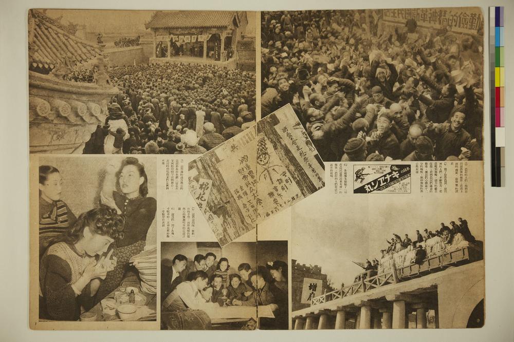 _大陆画刊(第五卷第六号)__