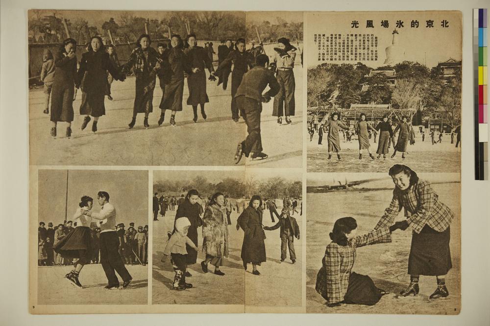 _大陆画刊(第五卷第二号)__