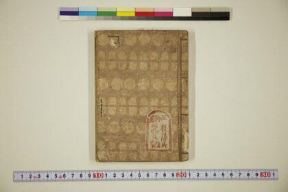 4495 手管早引廓节要 0622002320 1.jpg