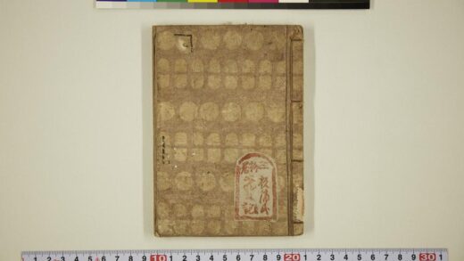 4495 手管早引廓节要 0622002320 1.jpg