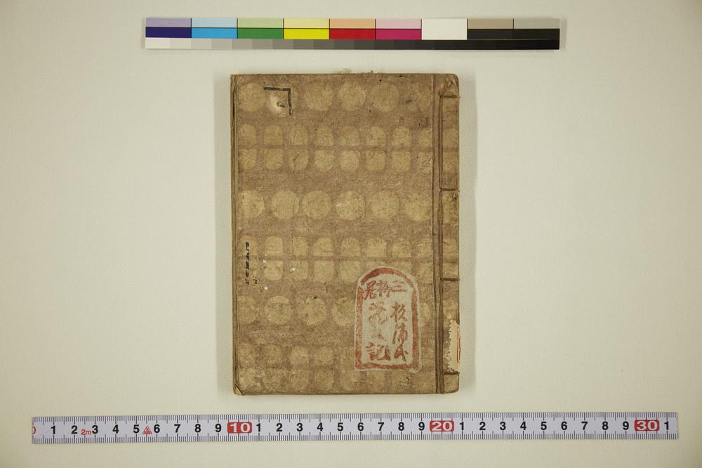 _手管早引廓节要__