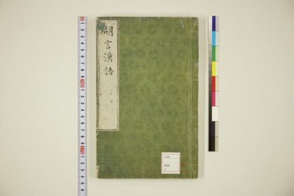 4497 胡言汉语1 0622002333 1.jpg