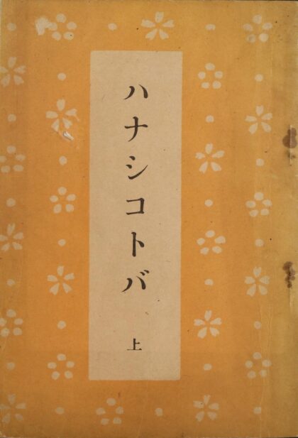 4502 话语上 0622002404 1.jpg