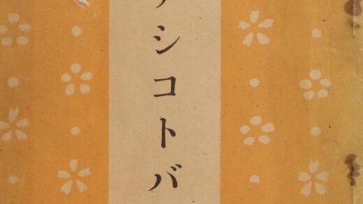 4502 话语上 0622002404 1.jpg