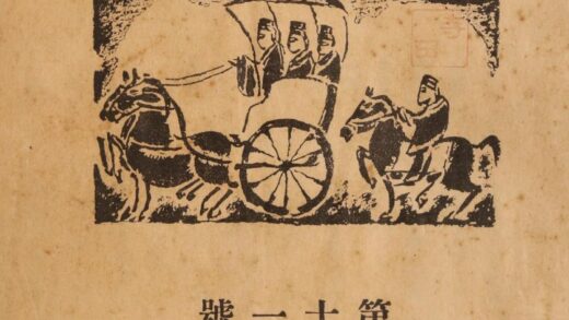 4503 华语月刊11号 0622002408 1.jpg