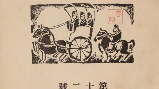 4504 华语月刊12号 0622002413 1.jpg