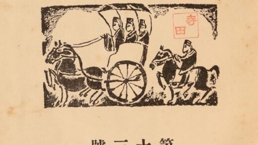 4505 华语月刊13号 0622002418 1.jpg