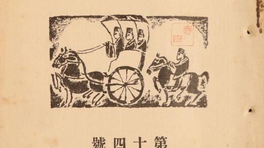 4506 华语月刊14号 0622002423 1.jpg