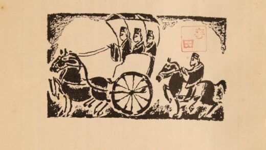 4509 华语月刊17号 0622002438 1.jpg