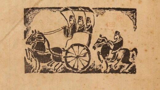 4513 华语月刊21号 0622002500 1.jpg