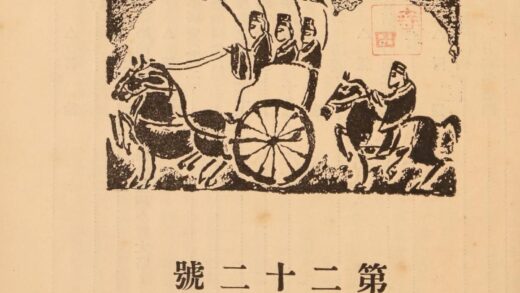 4514 华语月刊22号 0622002506 1.jpg