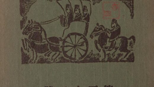 4524 华语月刊32号 0622002602 1.jpg