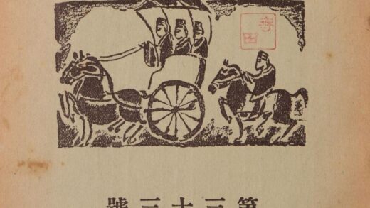 4525 华语月刊33号 0622002608 1.jpg