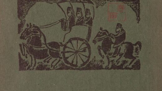 4531 华语月刊39号 0622002642 1.jpg