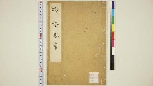 4536 唐音宪章 0622002711 1.jpg