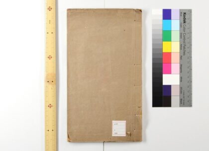 4546 王子安集佚文 1卷 唐王勃撰 清罗振玉辑 王子安集校记 0622002813 1.jpg