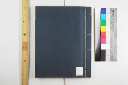 4547 汉律辑存 0622002815 1.jpg