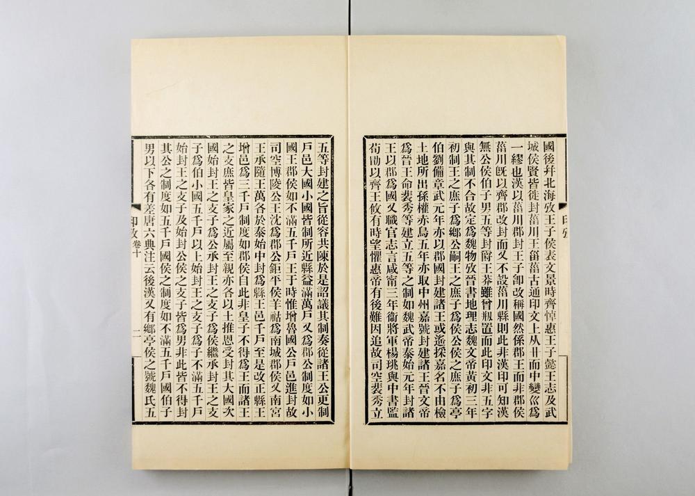 _集古官印考 卷 (清)瞿中溶撰_集古虎符鱼符考__