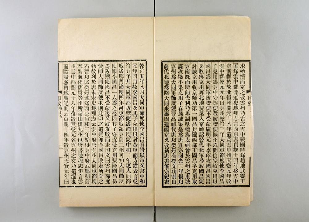 _集古官印考 卷 (清)瞿中溶撰_集古虎符鱼符考__