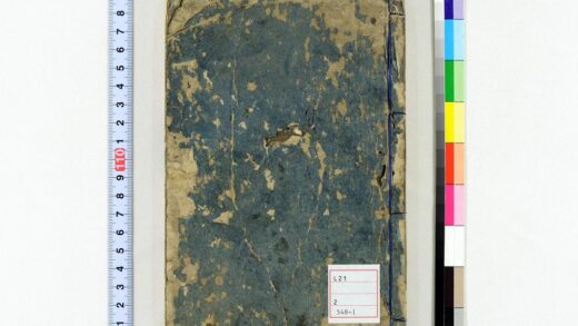 4569 居家必用事类全集 0622002839 1.jpg