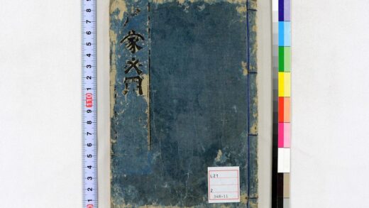 4571 居家必用事类全集 0622002844 1.jpg