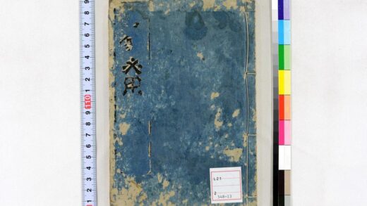 4573 居家必用事类全集 0622002850 1.jpg