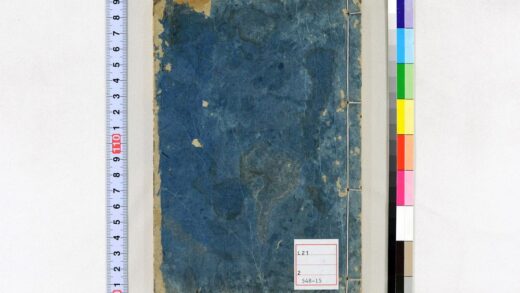 4575 居家必用事类全集 0622002855 1.jpg