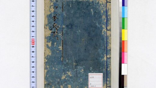 4580 居家必用事类全集 0622002907 1.jpg