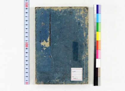 4582 居家必用事类全集 0622002912 1.jpg