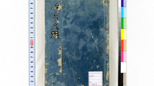 4588 居家必用事类全集 0622002927 1.jpg