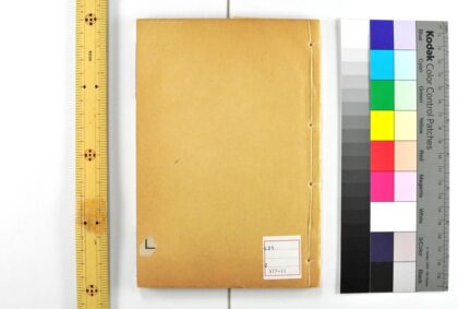 4591 文选考异 0622002935 1.jpg