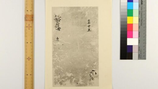 4617 文镜秘府论 0622003050 1.jpg