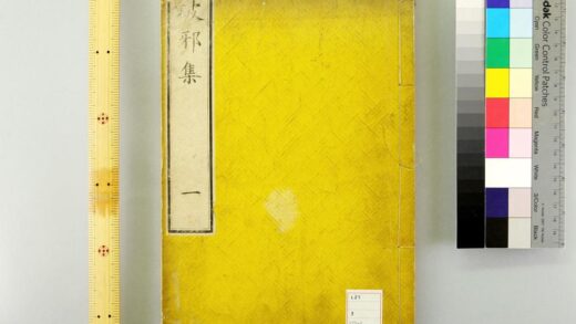 4623 破邪集 0622003103 1.jpg