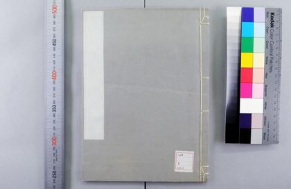 4632 天主十诫解略 0622003123 1.jpg