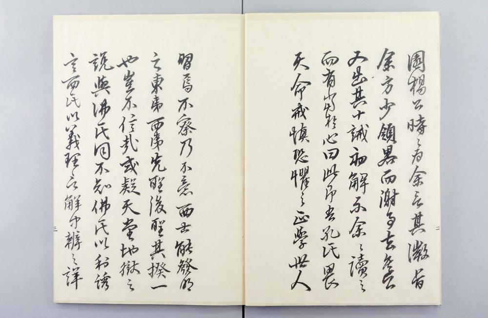 _天主十诫解略__