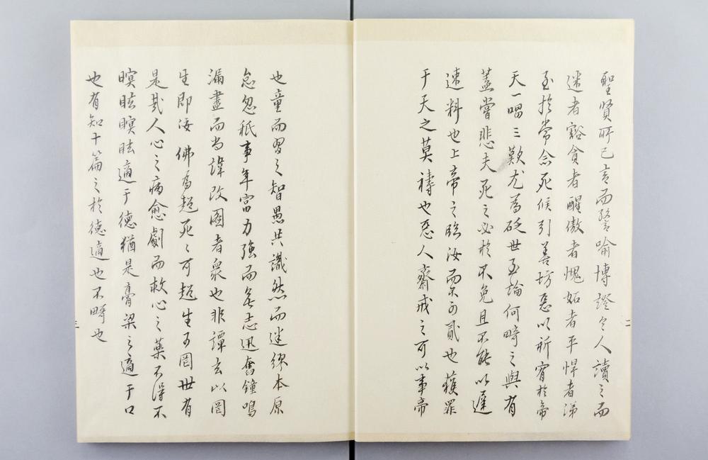 _重刻畸人十编 卷 (意大利)(利玛窦)撰_西琴曲意__