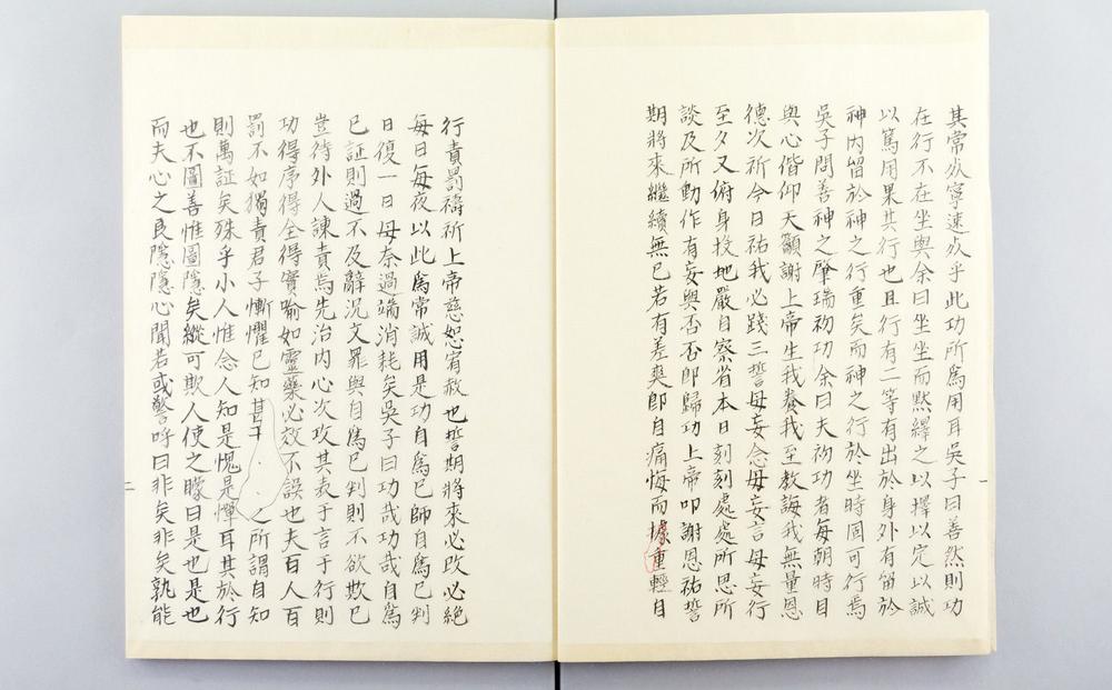 _重刻畸人十编 卷 (意大利)(利玛窦)撰_西琴曲意__