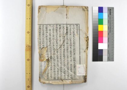 4638 文选 1109152559 1.jpg