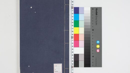 4658 嘉药堂诗集 1卷 0622003212 1.jpg