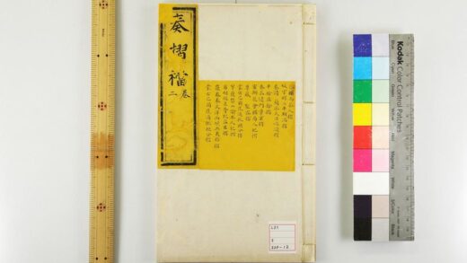 4664 奏折档 0622003231 1.jpg