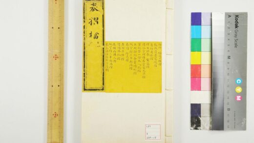 4665 奏折档 0622003233 1.jpg