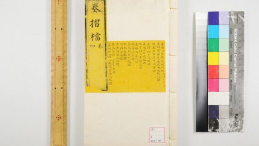 4666 奏折档 0622003235 1.jpg