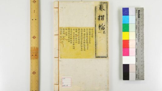 4667 奏折档 0622003237 1.jpg