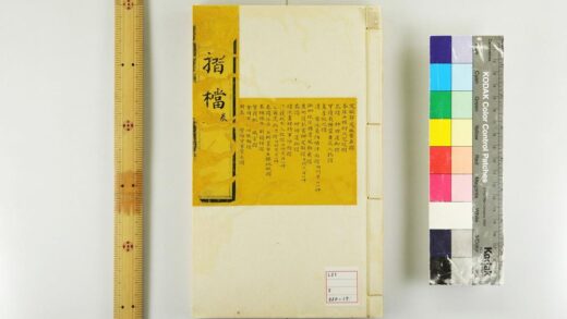 4669 奏折档 0622003242 1.jpg