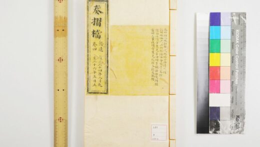 4677 奏折档 0622003258 1.jpg