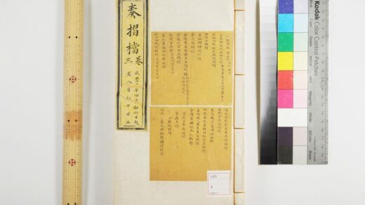 4680 奏折档 0622003304 1.jpg