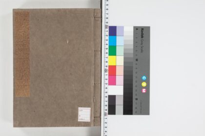 4683 梵学津梁 残1卷存卷第320 上 0622003311 1.jpg