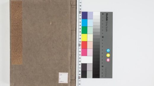 4683 梵学津梁 残1卷存卷第320 上 0622003311 1.jpg