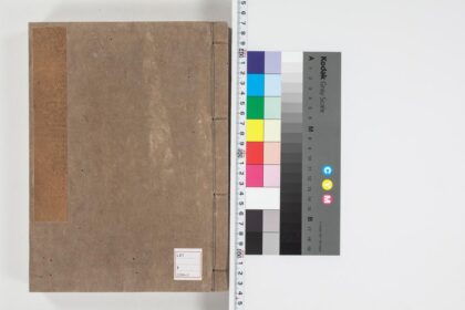 4684 梵学津梁 残1卷存卷第321 中 0622003323 1.jpg