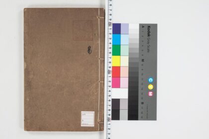 4686 困学纪闻注卷一 0622003350 1.jpg